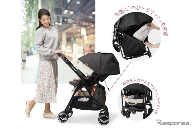 カゴが伸びる、たっぷり収納