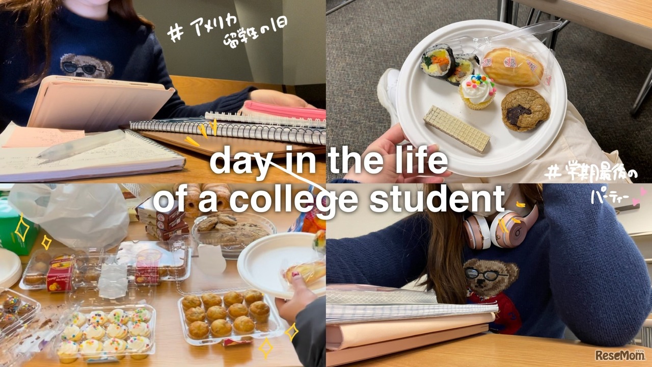 次回2024年3月15日配信の#Track05では、アメリカにあるコミュニティカレッジでビジネス・マーケティングを学ぶSuuさんが登場予定