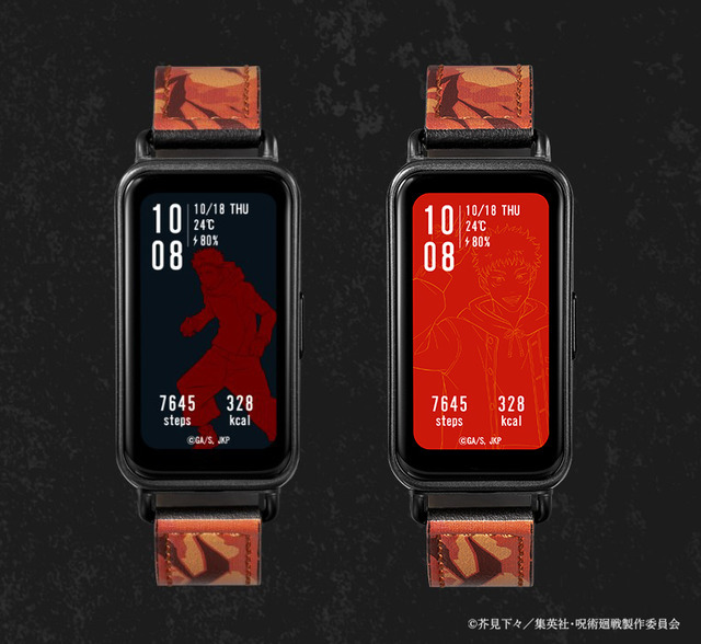 『呪術廻戦』「呪術廻戦スマートウォッチ　虎杖悠仁」23,100円（税込）（C）芥見下々／集英社・呪術廻戦製作委員会
