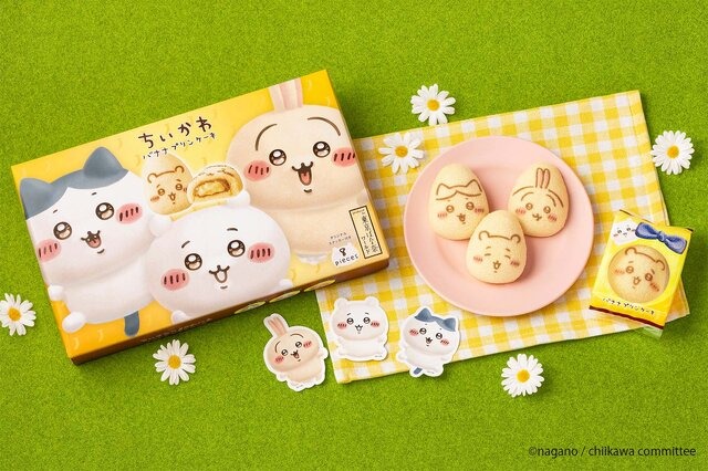 「ちいかわ」と「東京ばな奈」が“むちゃうま”なコラボ！見つめたくなるかわいさのコラボ限定パッケージデザインで発売へ