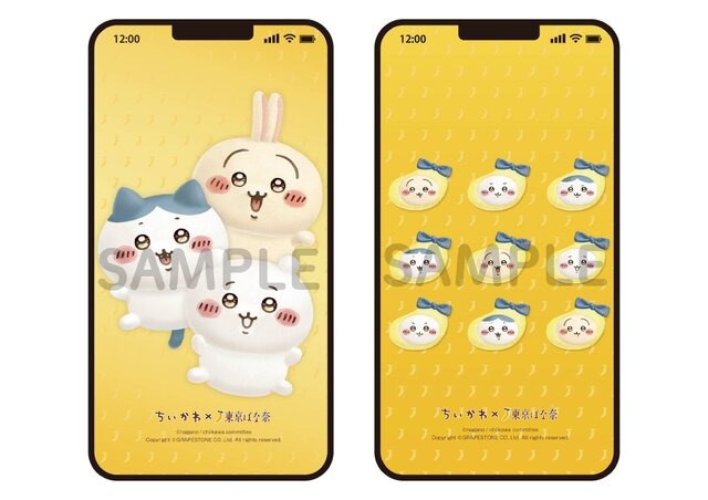 「ちいかわ」と「東京ばな奈」が“むちゃうま”なコラボ！見つめたくなるかわいさのコラボ限定パッケージデザインで発売へ