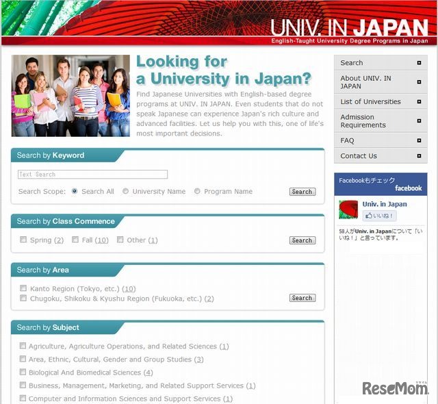 UNIV. IN JAPAN