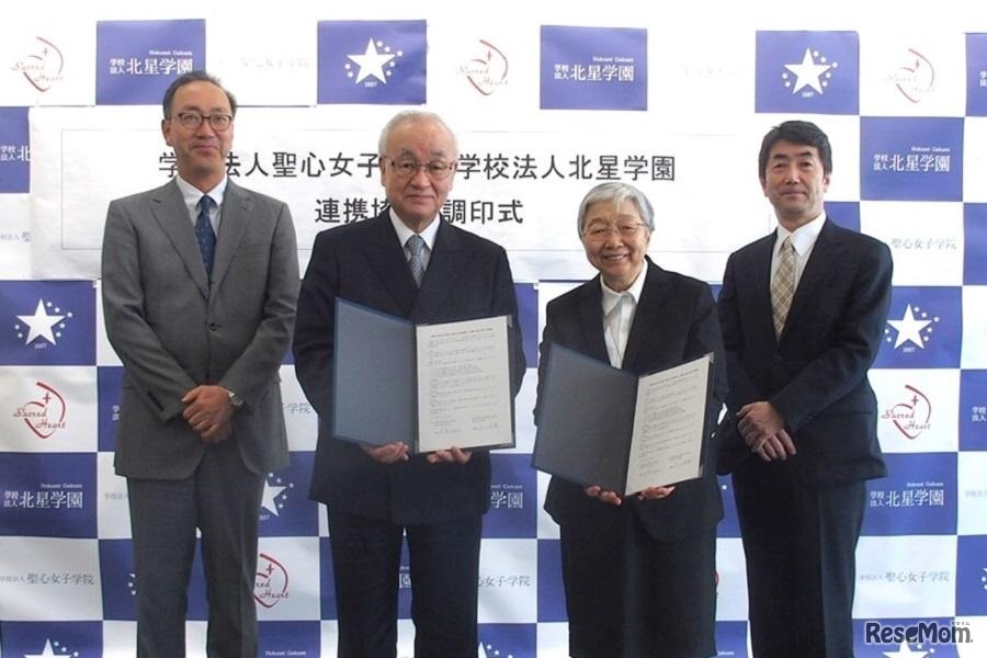 連携協定調印式のようす