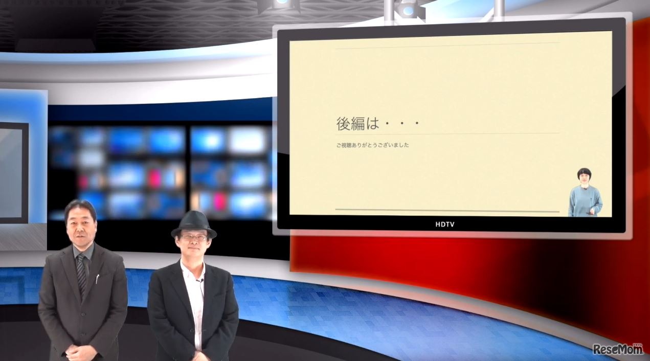 iTeachers TV「一人1台iPadを100％導入したLCAの実態」