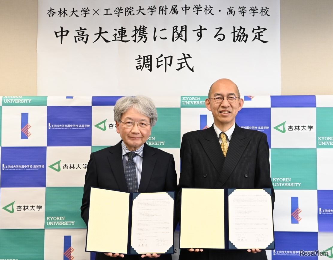 （左）杏林大学 渡邊卓学長、（右）工学院大学附属中学校・高等学校 中野由章校長