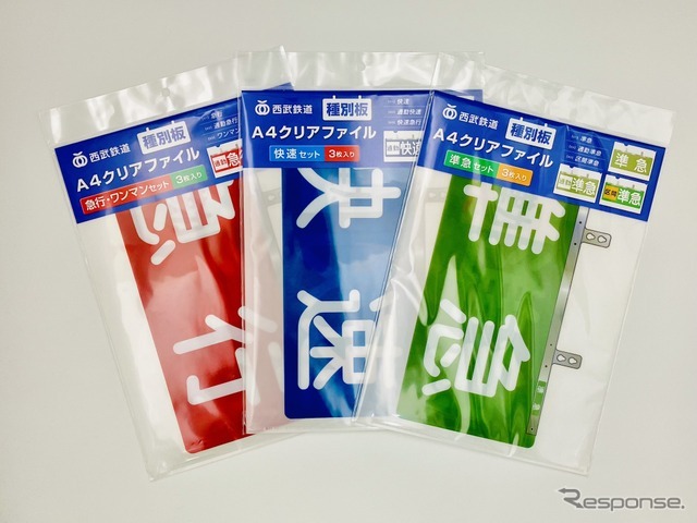 種別板A4クリアファイル