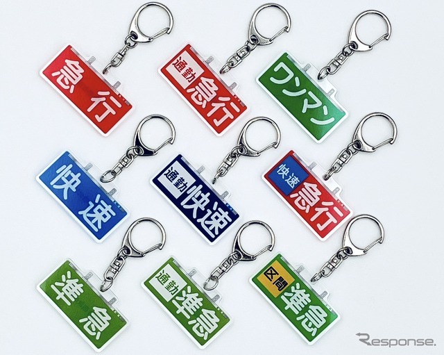 種別板トレーディングアクリルキーホルダー