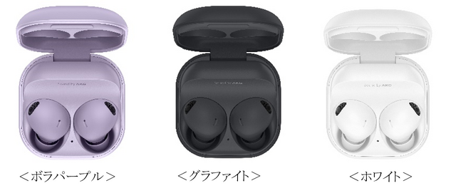 『ポケモン』マスターボールを含む3種類をデザイン！「Galaxy Budsシリーズ」のイヤホンケースが発売