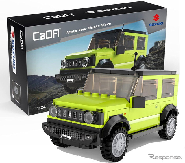 小さい1/24スケールサイズも発売