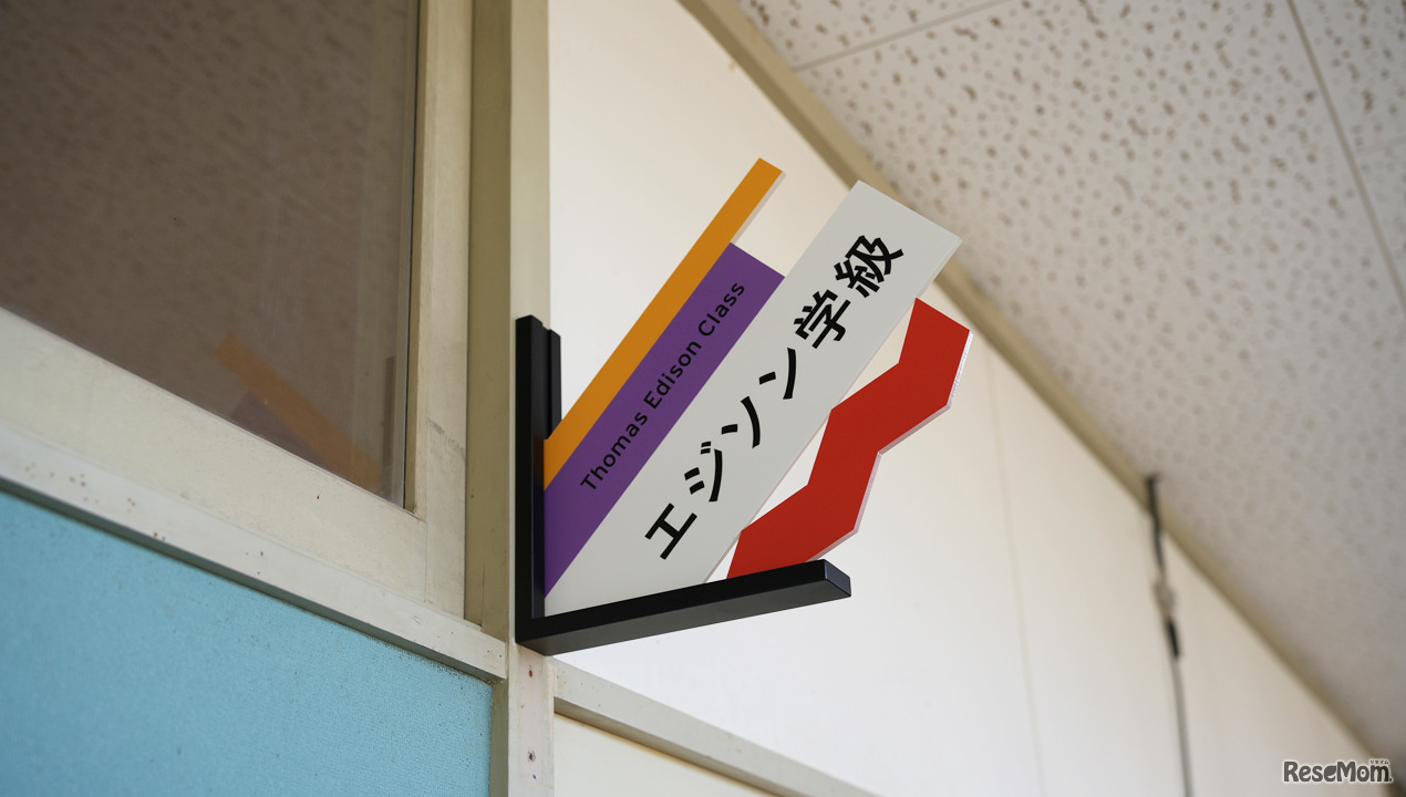 行動分析学を用いたロゴ・デザインを採用