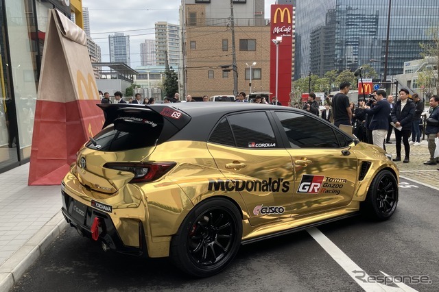 ハッピーセット仕様のトヨタ『GRカローラ』