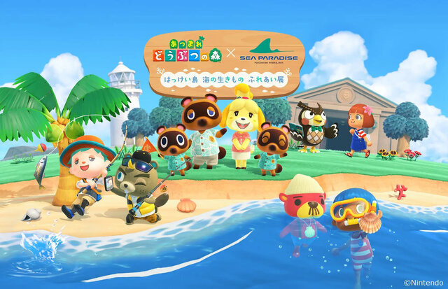 『あつ森』×「横浜・八景島シーパラダイス」が3年ぶりにコラボ！作中のサカナや海の幸がコラボ解説パネルで展示されるほか「つり大会」も