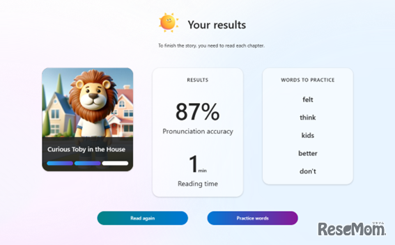 ストーリーのアイコンも都度生成されているようだ