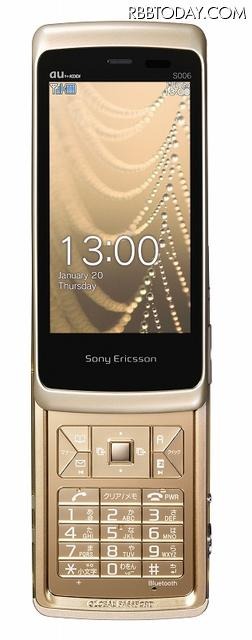 Cyber-shotケータイ S006「フェザーゴールド」 Cyber-shotケータイ S006「フェザーゴールド」