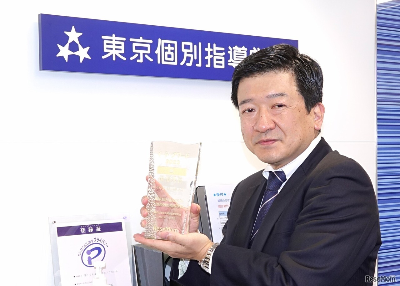 東京個別指導学院で教育事業本部本部長を務める堤威晴氏