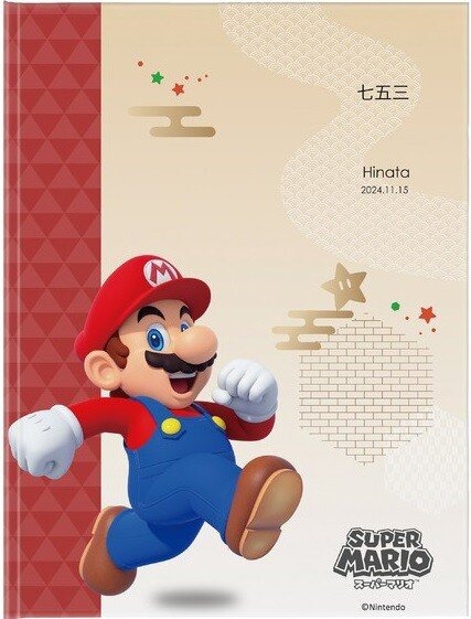 七五三で“マリオ”に仮装？スタジオアリスの撮影メニューに「スーパーマリオ和装」が新登場―リバーシブル羽織でルイージにも、兄弟で撮影したい