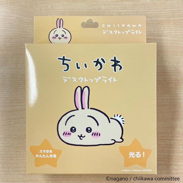 切り株で寝そべる姿がかわいい…！「ちいかわ」ワイヤレス充電器にもなるデスクトップライトが発売中