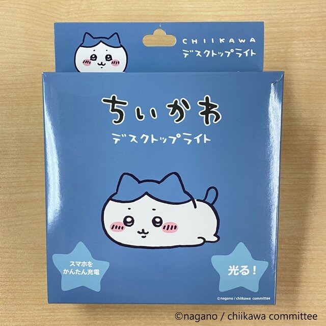 切り株で寝そべる姿がかわいい…！「ちいかわ」ワイヤレス充電器にもなるデスクトップライトが発売中