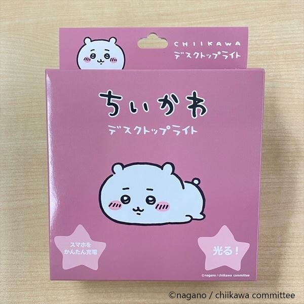 切り株で寝そべる姿がかわいい…！「ちいかわ」ワイヤレス充電器にもなるデスクトップライトが発売中