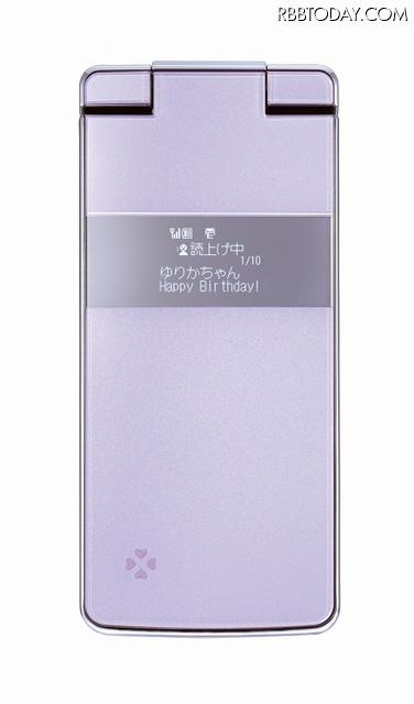 SH011「ラベンダーパープル」 SH011「ラベンダーパープル」