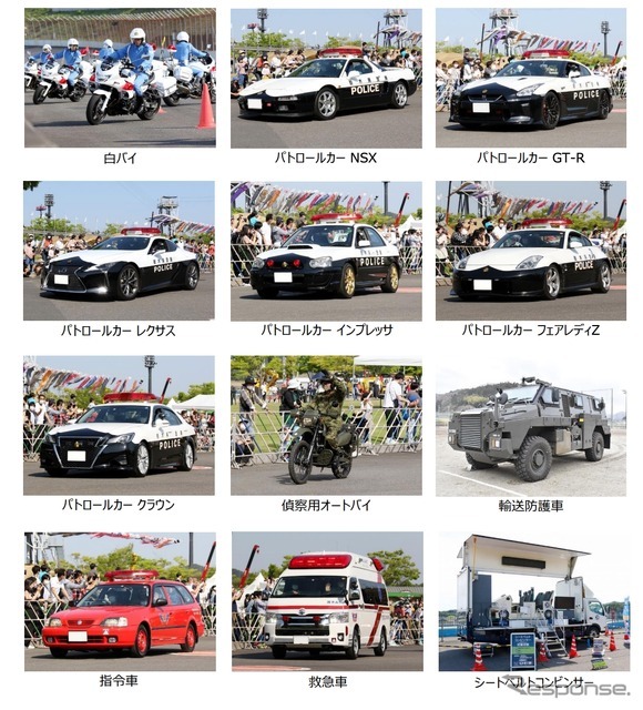 働くクルマが勢ぞろい