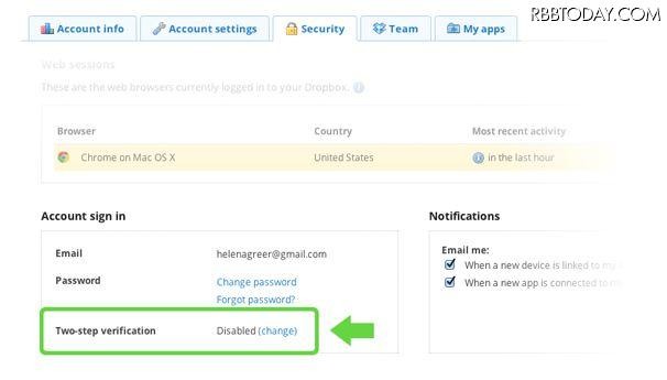 オプションに追加された2重ユーザー認証の設定