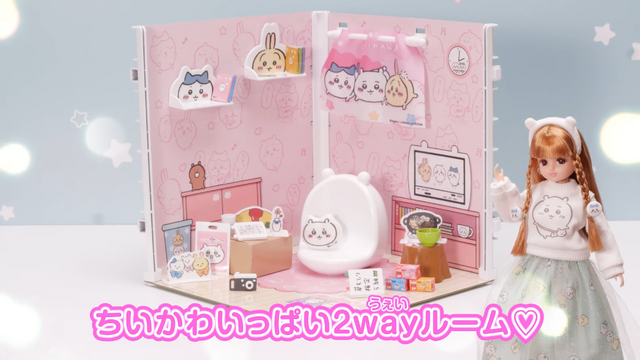 夢のようなお部屋…「ちいかわ」リカちゃんハウスの完成度が高い！当たり一面推しで埋め尽くされた、コラボルームが登場