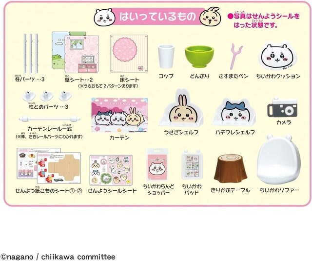 夢のようなお部屋…「ちいかわ」リカちゃんハウスの完成度が高い！当たり一面推しで埋め尽くされた、コラボルームが登場