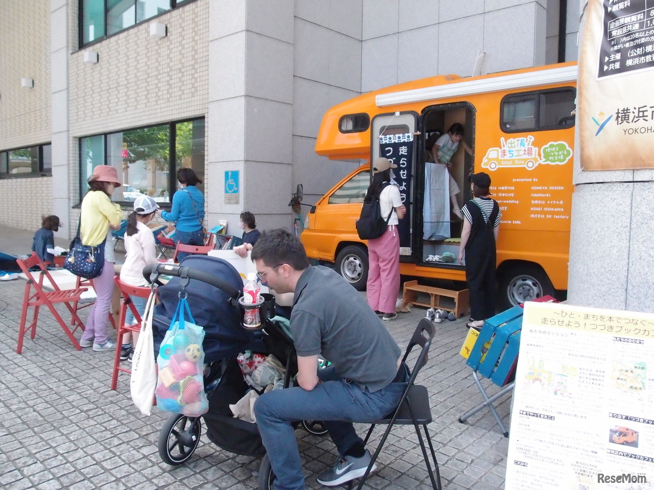 つづきブックカフェ（第1回の様子）