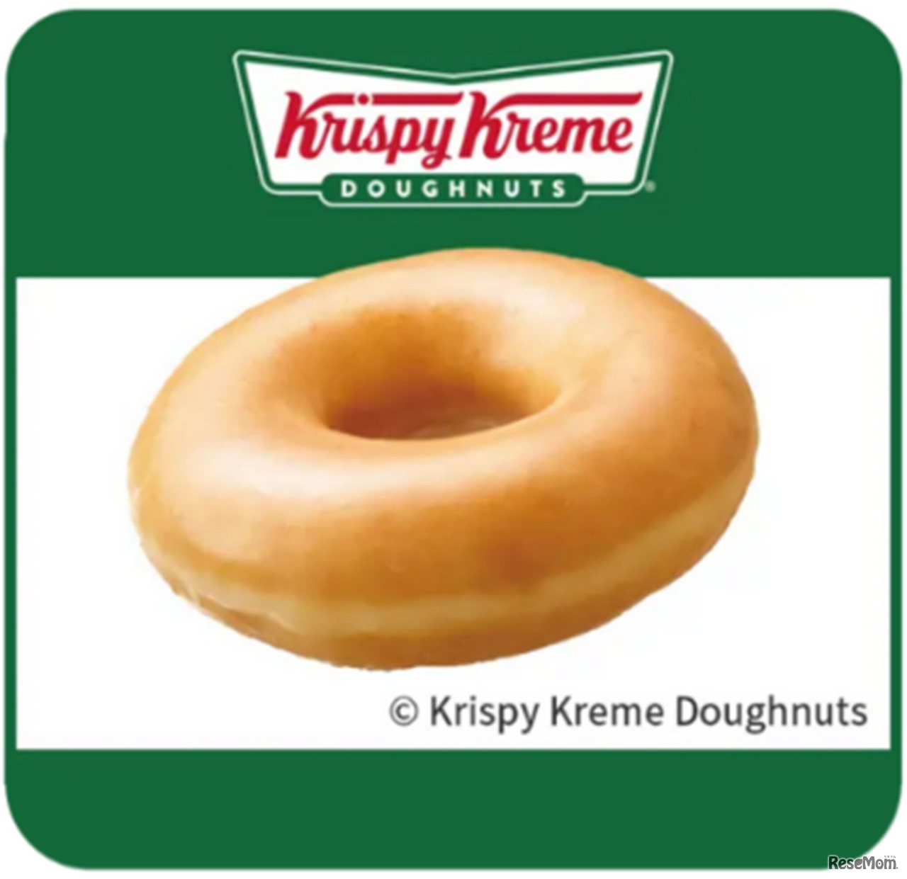 「オリジナル・グレーズド」無料引換券プレゼント