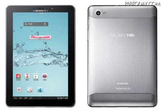 7.7型有機EL「GALAXY Tab 7.7 Plus SC-01E」