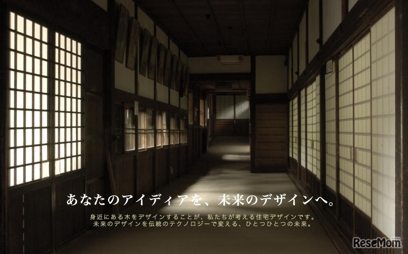 第3回高校生コンペ