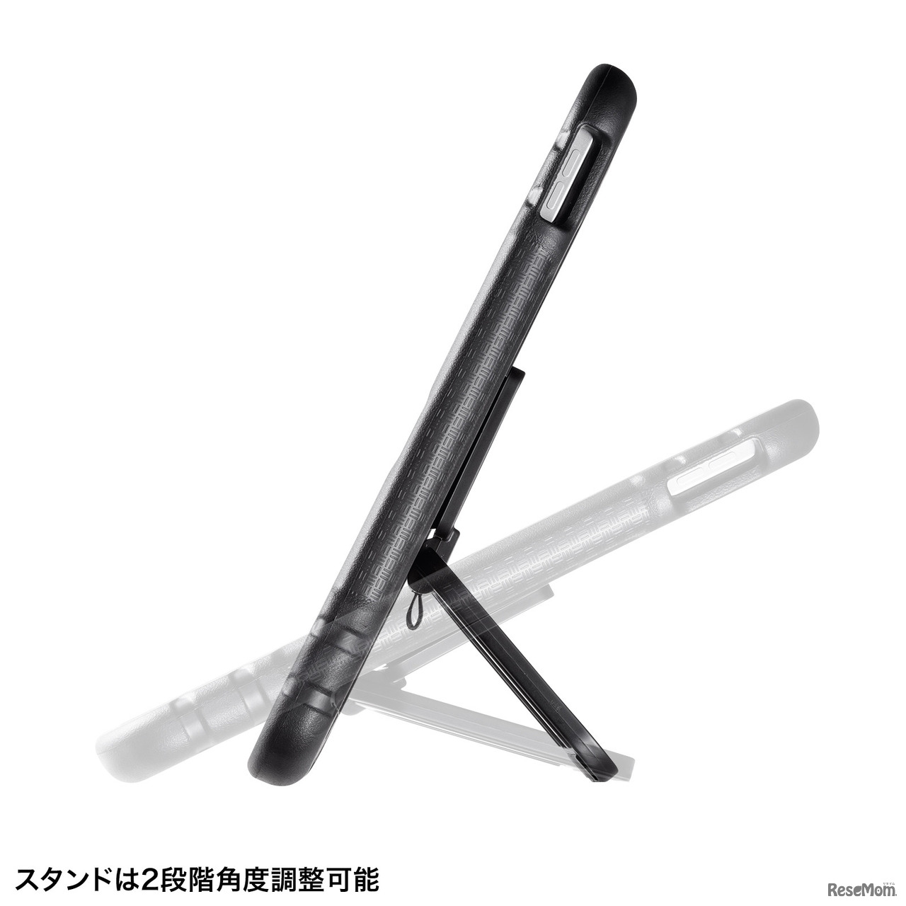 2段階で角度調整できるスタンド付き