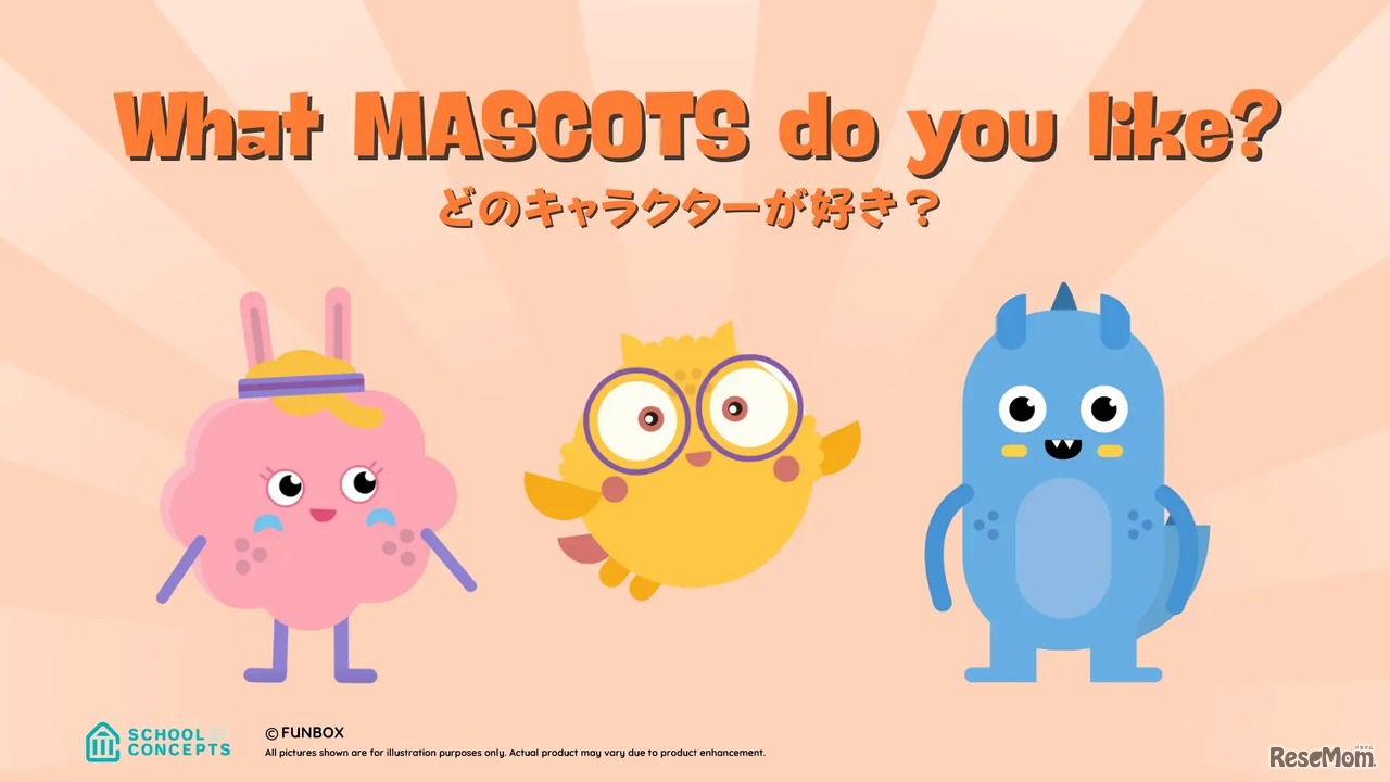 School Of Concepts　(c) FUNBOX