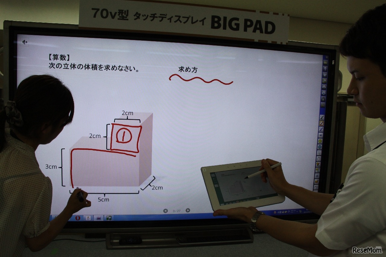 タブレット連携のデモのようす