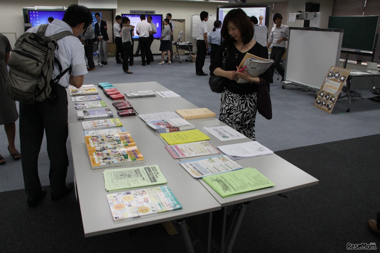 ICT教育環境整備ハンドブックほか、さまざまな資料が配布されている