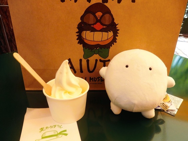 ソフトクリームとワラワラのぬいぐるみ