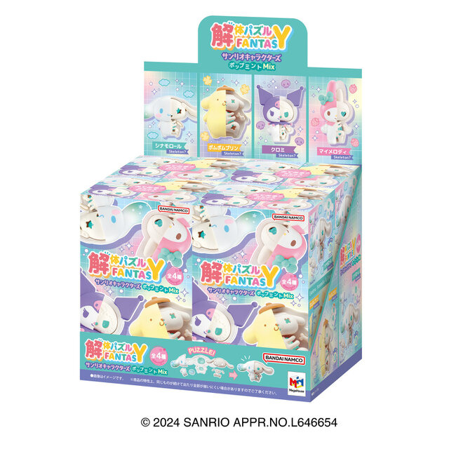 サンリオキャラの「中身」が丸見え…！シナモンやクロミたちの“骨”を組み立てる「解体パズル」にミントカラーが新登場―キュートな体の中を観察