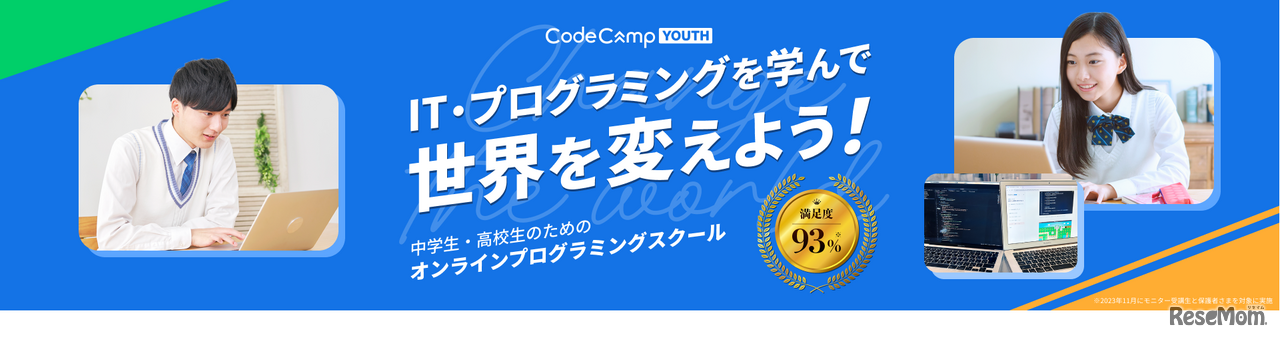 CodeCampYOUTH