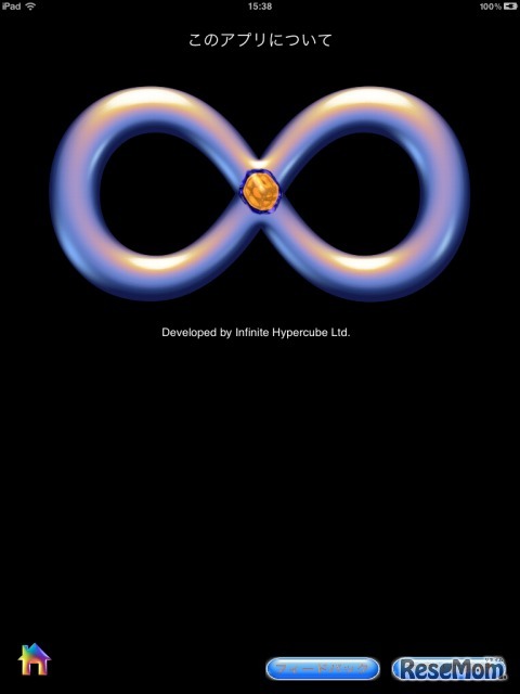 iPhone/iPod touch/iPad用アプリケーション「i化学元素