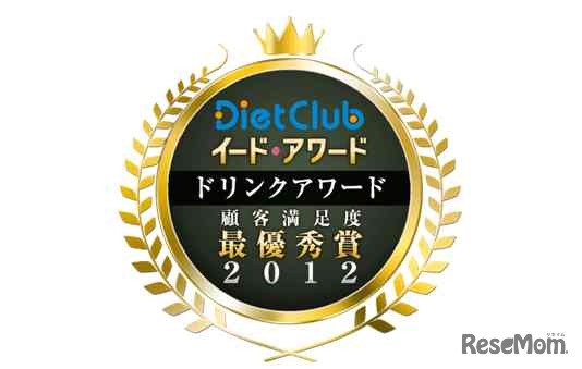 イード・アワード 2012 ドリンクの標章