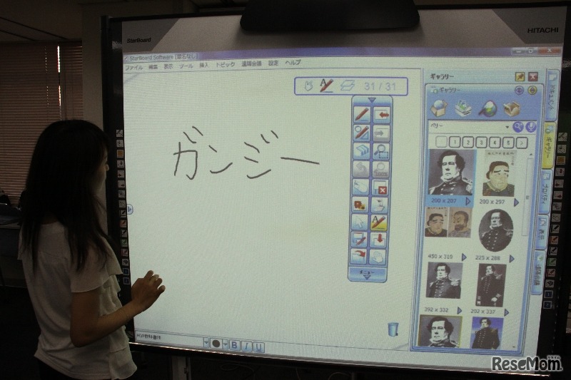 日立の電子黒板。テキストペンのデモ。黒板に手書きで文字を書く