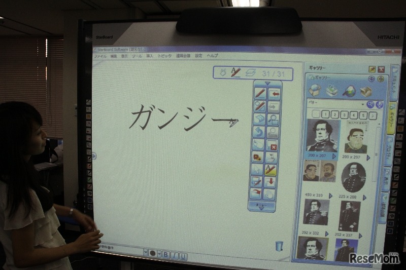文字認識をしてテキストデータに変換