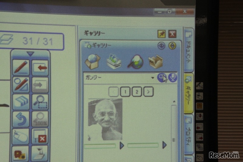 変換されたデータをアプリの検索窓にペーストする