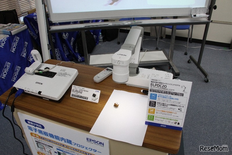 書画カメラと、左は通常のプロジェクターにタッチペンセンサーユニットを取り付けて電子黒板を実現す廉価タイプ