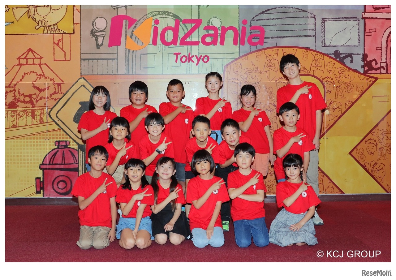 「キッザニア東京こども議会」第17・18期議員