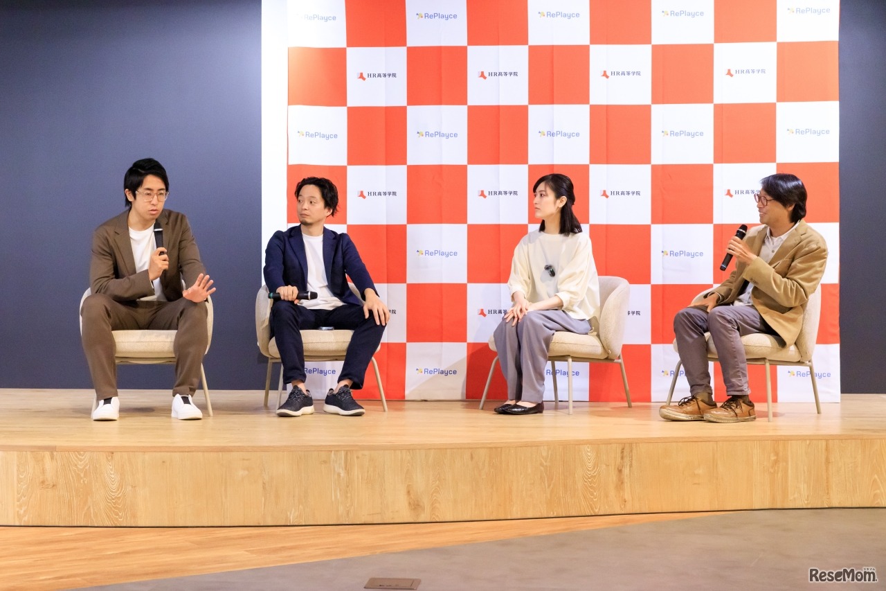 トークセッションのようす