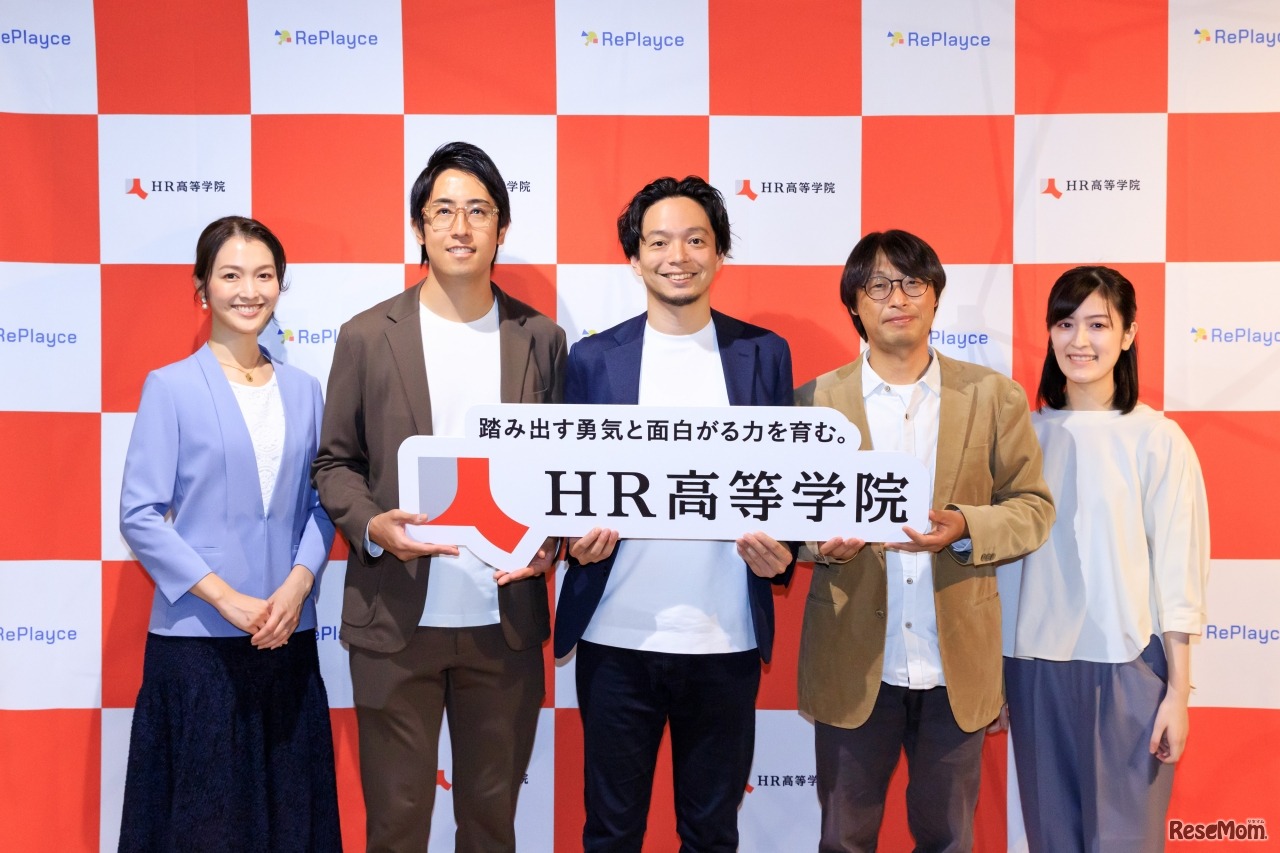 HR高等学院（トークセッション時のようす）