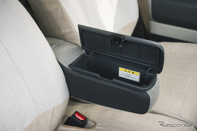 容量十分な「アームレストコンソール」