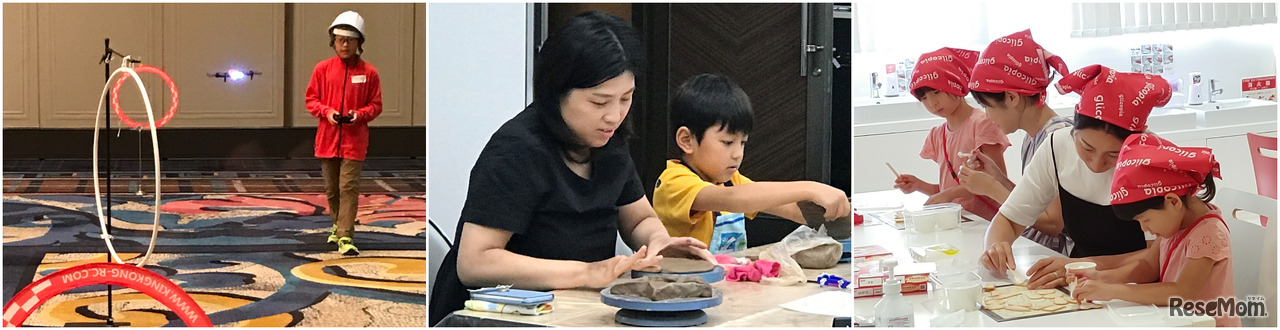 過去開催時のようす